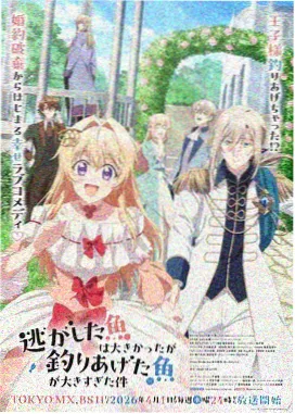 女武神驱动剧场版