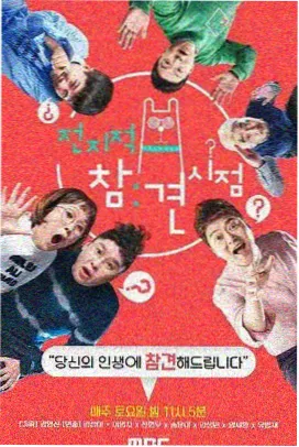 女武神驱动幕后花絮