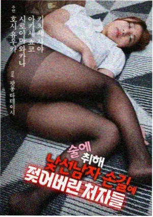 女武神驱动全集资源