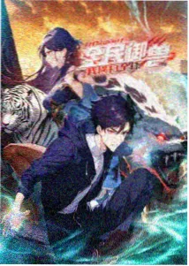 女武神驱动特别篇